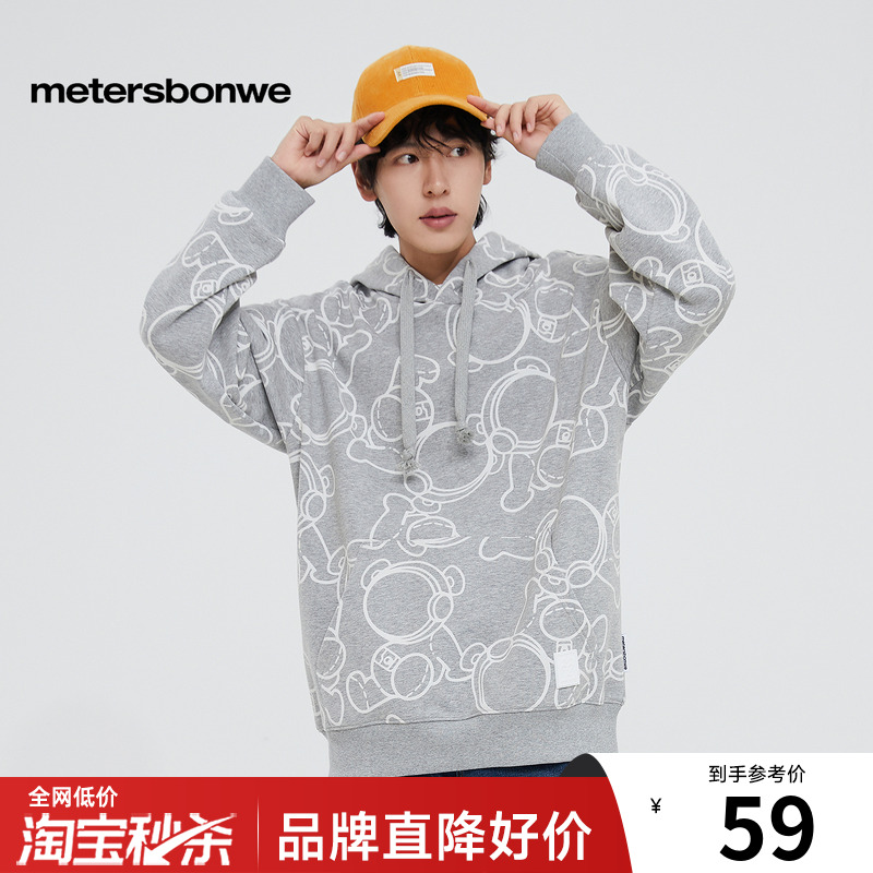 秋冬卫衣连帽印花美特斯邦威