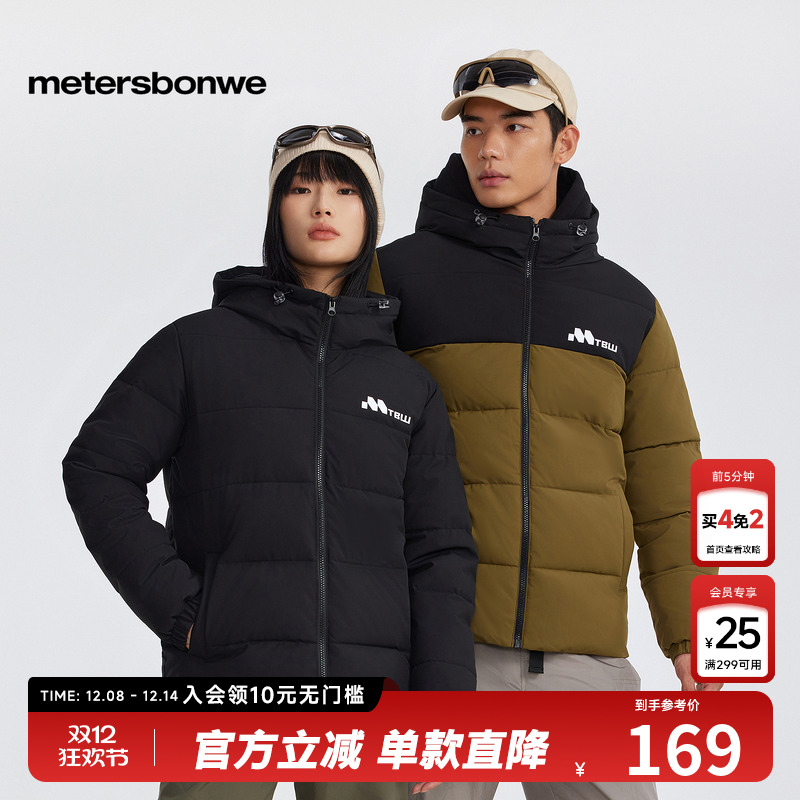 美特斯邦威冬季棉服外套