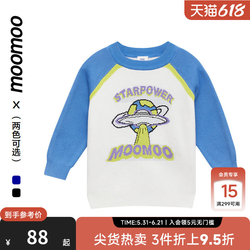 moomoo童装男童插肩袖毛衫秋冬中童星球趣味时尚撞色全