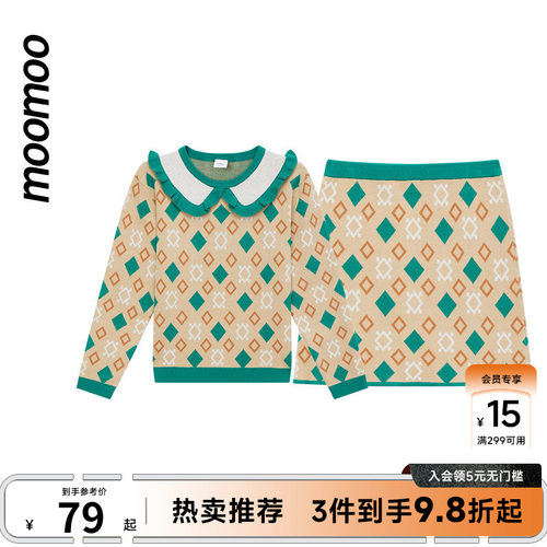 多彩芝麻底