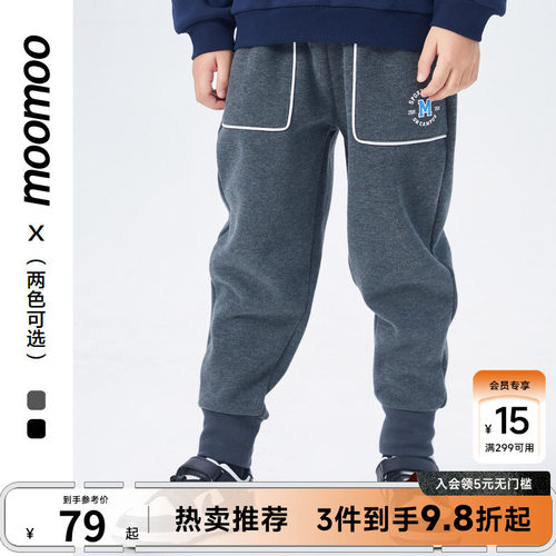 moomoo童装长裤男童冬新款精致字母刺绣时髦撞色百搭裤