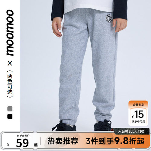 moomoo童装秋季新款男女同款长裤