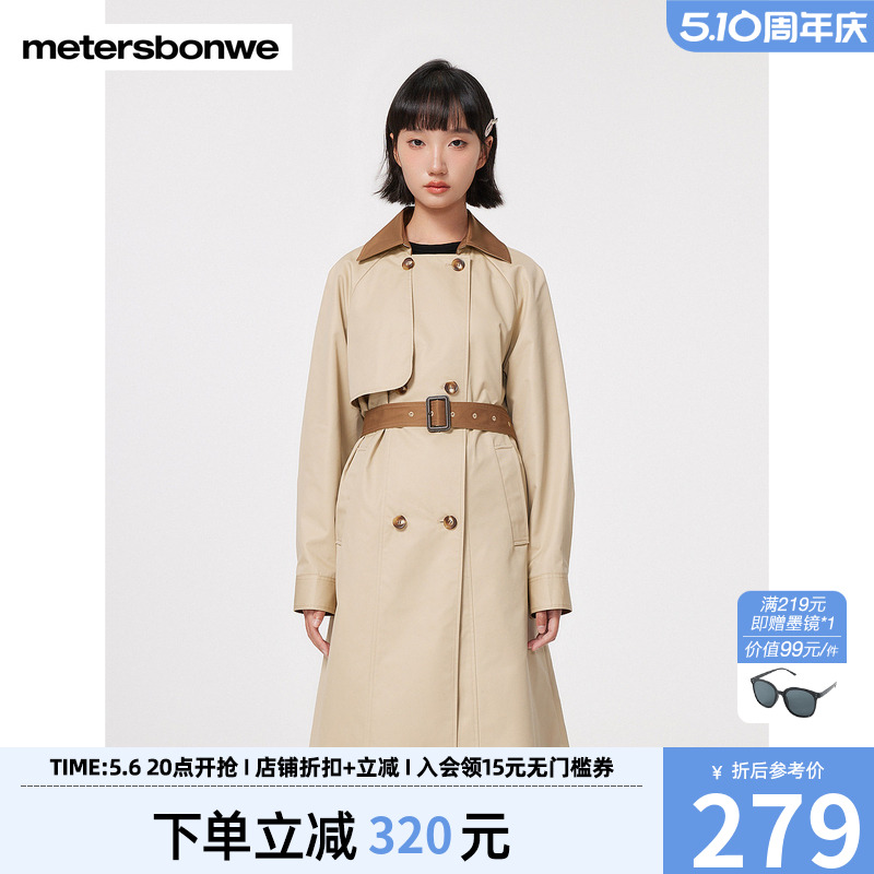 ۻ㣺ɳĮɫ 155/S ˹ײɫ281.48Ԫ