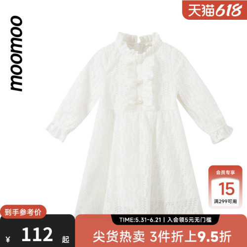 moomoo童装女童甜美蕾丝