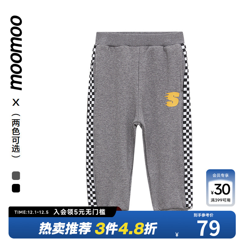 moomoo童装男童休闲裤秋冬舒适保暖针织长裤儿童运动裤卫裤加绒