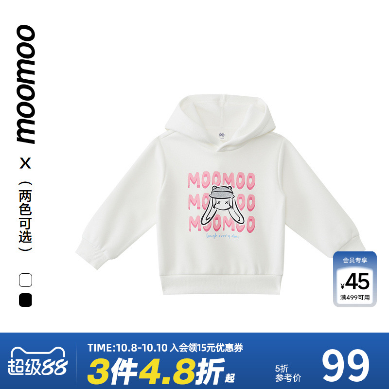 moomoo童装女童印花连帽