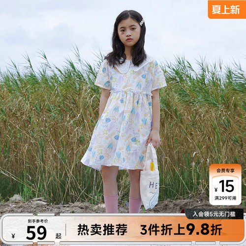 舒适纯棉 甜美清新