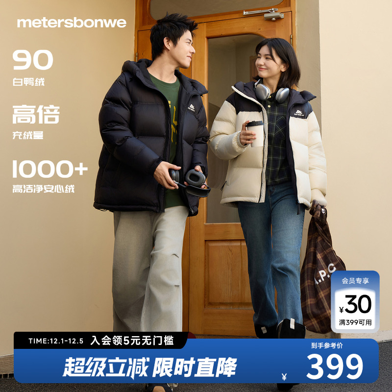 拼接设计，刺绣点缀，防风耐磨，锁温保暖