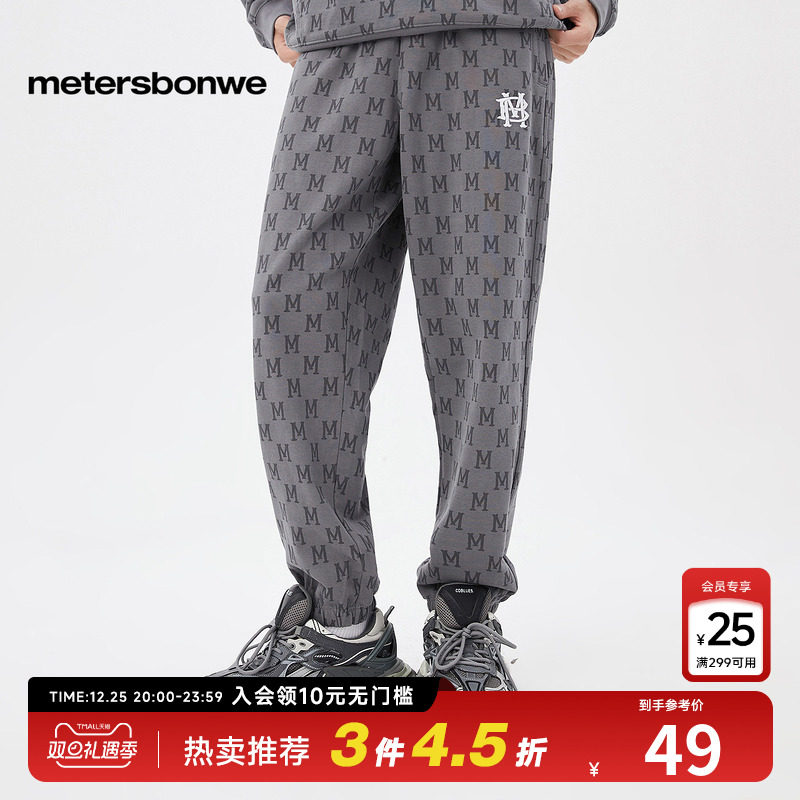 美特斯邦威卫裤男休闲百搭纯棉花染整绣花束脚运动休闲裤子下装