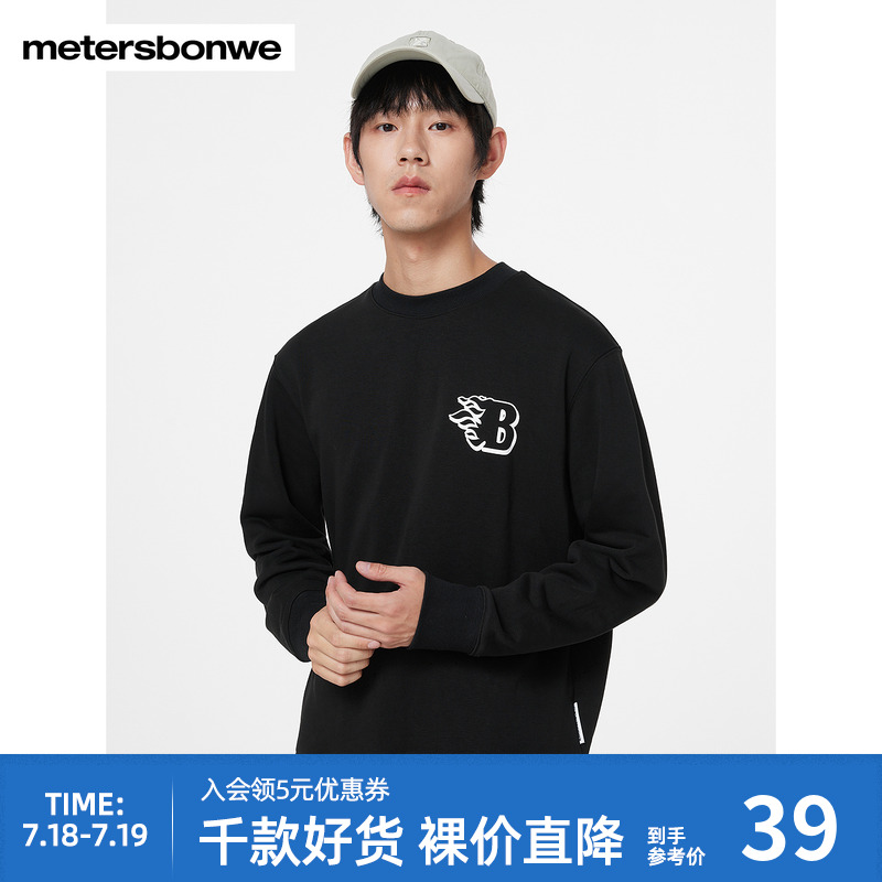 美特斯邦威卫衣男字母印花圆领针织套头衫时尚百搭简约休闲外套