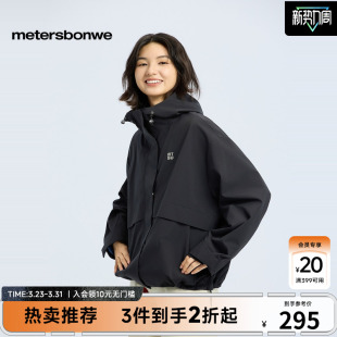 连帽茄克户外休闲外套上衣 美特斯邦威夹克女春新款 宽松短款