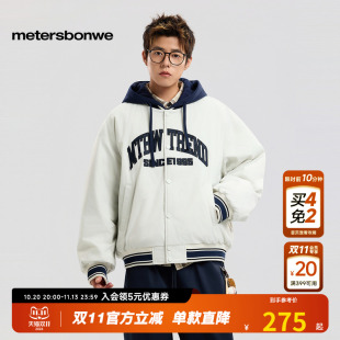 美特斯邦威棒球服男2026秋季新款潮流撞色字母图案学院连帽外套
