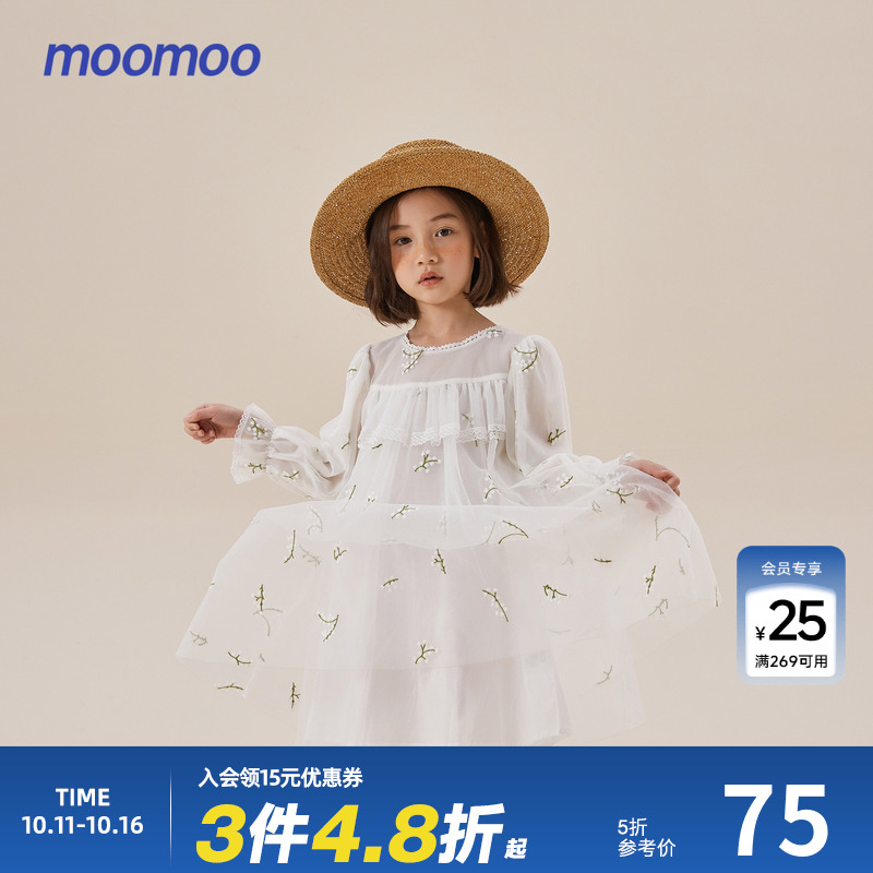 moomoo童装女童休闲飘逸绣花网纱