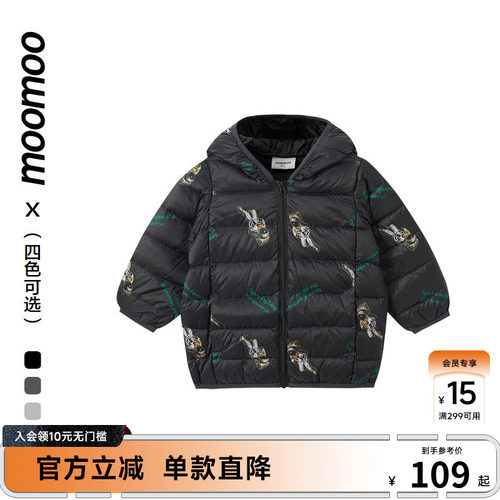 四色可选 90%鸭绒