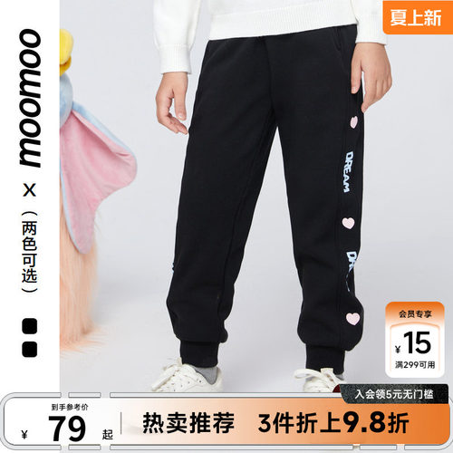 moomoo童装女童休闲裤秋冬高级超柔不倒绒面料保暖舒适