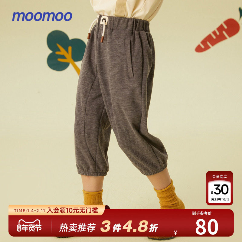 美特斯邦威moomoo童装卫裤男童夏休闲运动宽松束脚七分萝卜裤