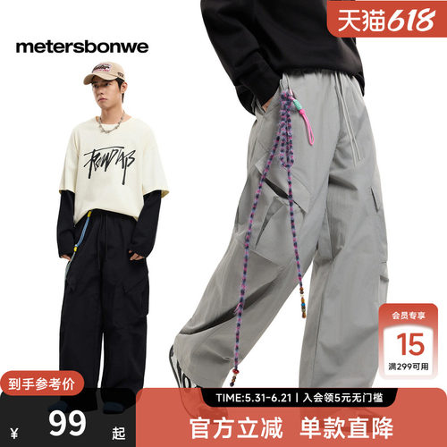 潮酷舒适有型，遮胯修饰腿型