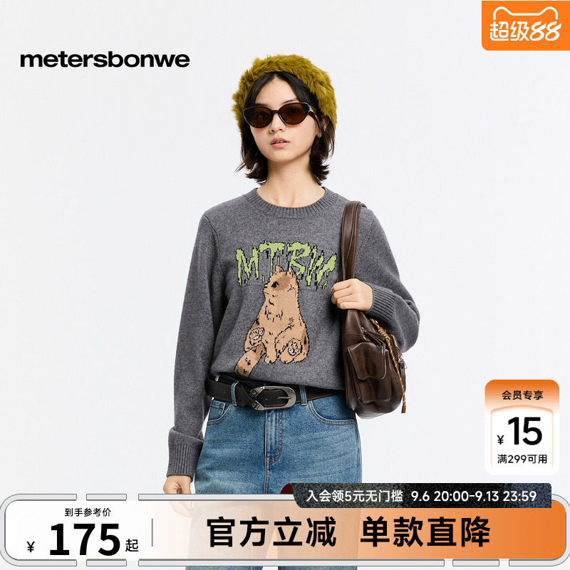 美特斯邦威毛衫女士冬季新款时尚潮流圆领提花舒适套头毛衣　