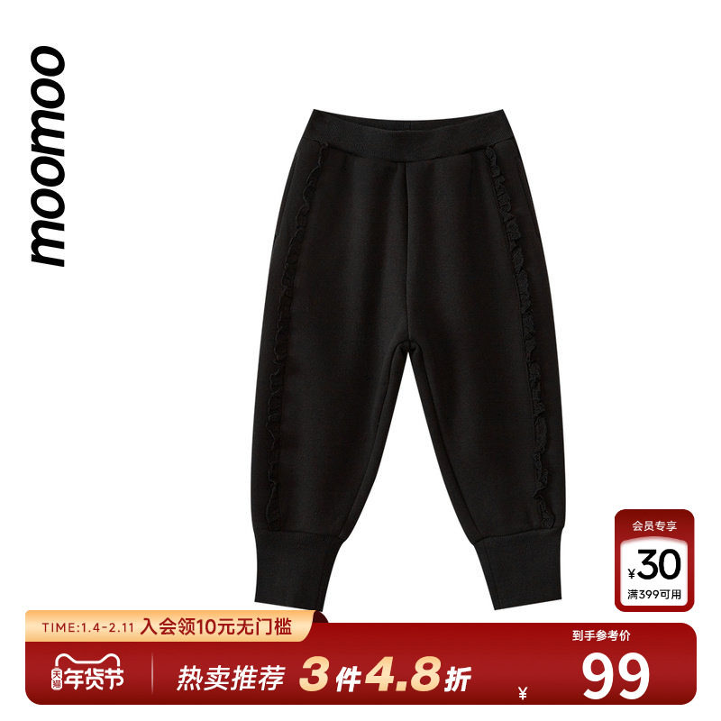 moomoo童装女童甜美针织裤经典靴裤廓形字母贴布百搭学院下装秋