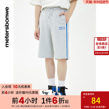 双面布撞色五分裤 男夏季 时尚 美特斯邦威撞色运动短裤