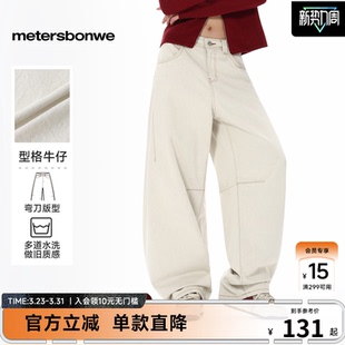 女士秋季 子 新款 纯棉裤 白色宽松香蕉裤 美特斯邦威弯刀牛仔裤