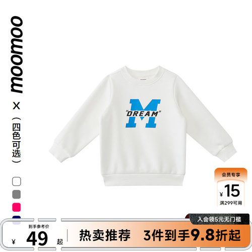 moomoo童装加绒基础卫衣