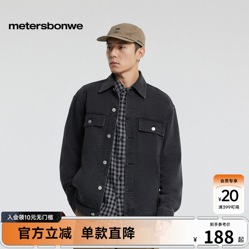 [商场同款]美特斯邦威牛仔外套男春夏季新款翻领美式宽松夹克