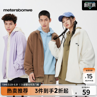 立领上衣百搭舒适外套 新款 美特斯邦威摇粒绒夹克男女同款 春季