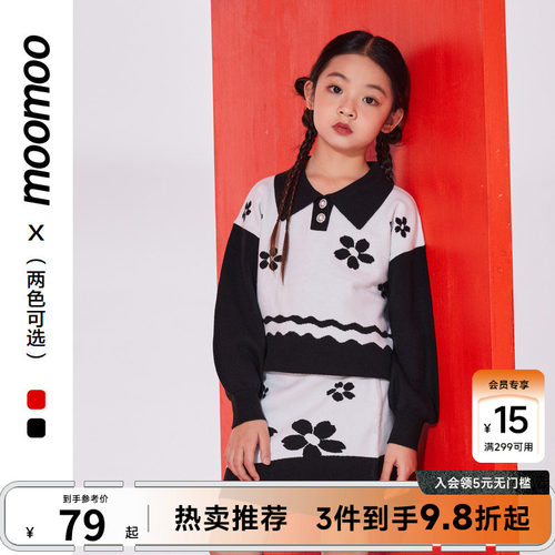 Moomoo/莫莫春季套装女童