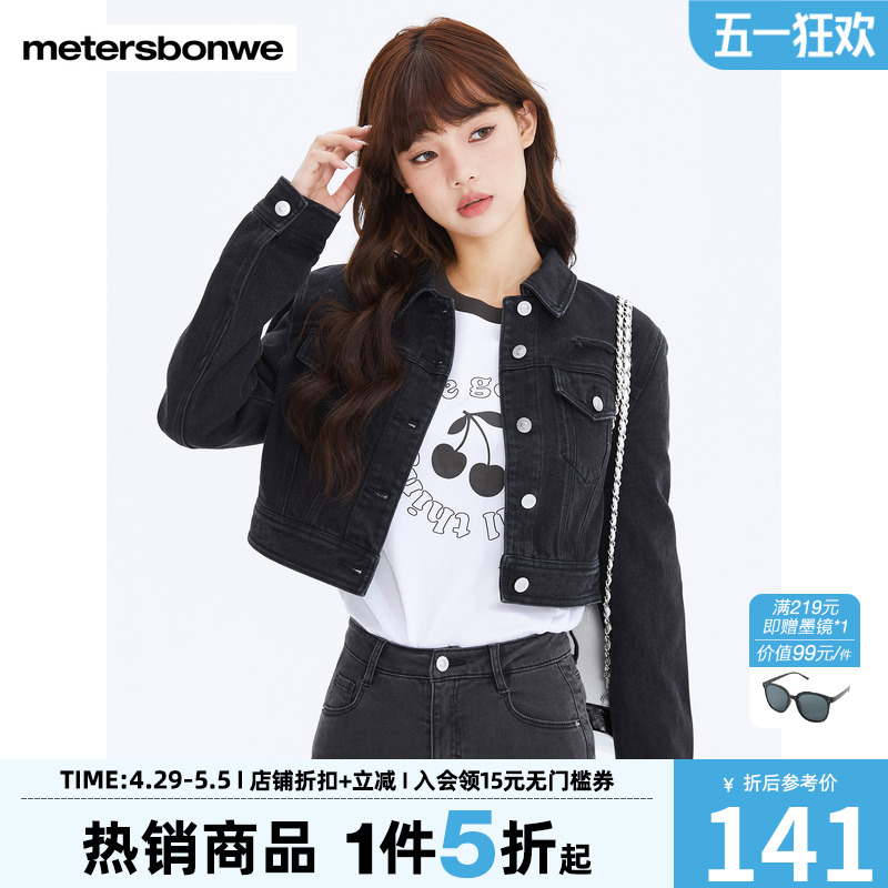 ۻ㣺ţǳ 155/S ˹пŮ2024139.5Ԫ