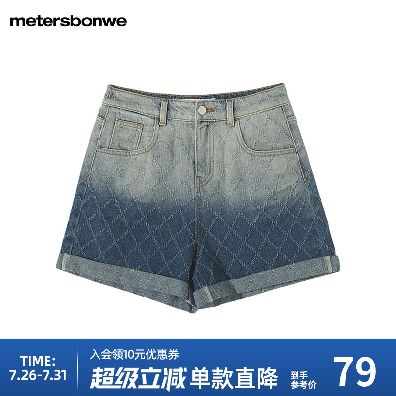 美特斯邦威牛仔短裤女夏季潮流菱形提花渐变修身翻边短裤