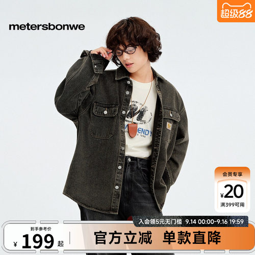 经典舒适百搭，对称贴袋设计