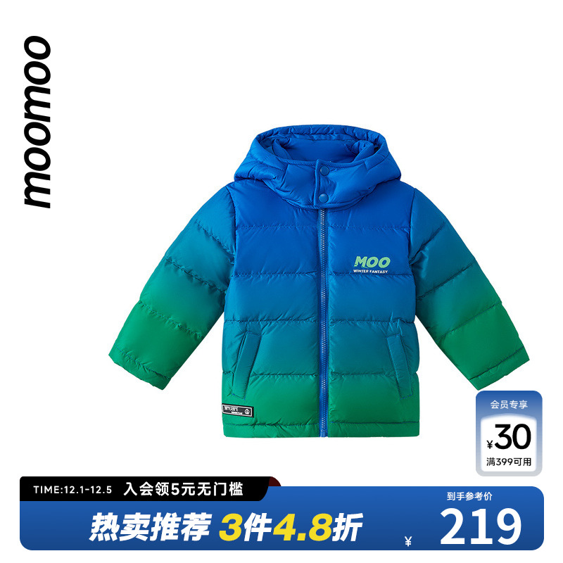 Moomoo羽绒服渐变童装