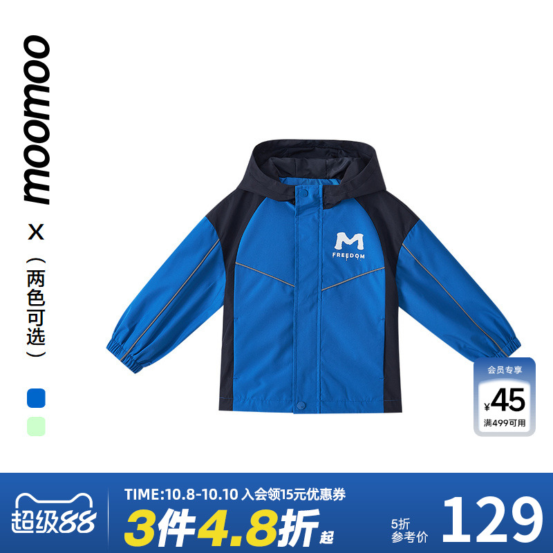 Moomoo/莫莫春季男童外套