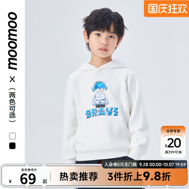 moomoo童装男童印花连帽卫衣摇粒双面布保暖经典熊头字