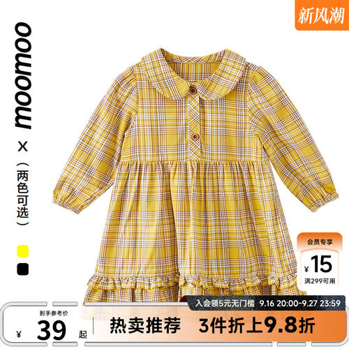 moomoo童装女童连衣裙全