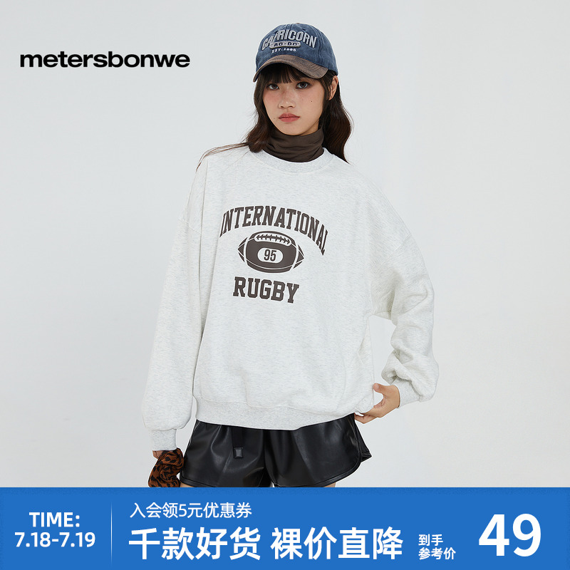 美特斯邦威卫衣女春夏高领百搭假两件厚款宽松设计感时尚潮流上衣