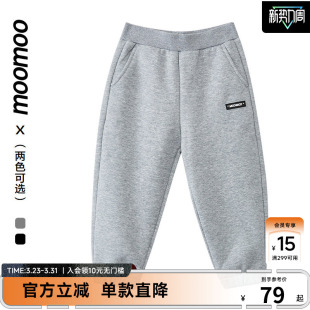 moomoo童装 摇粒绒保暖休闲百搭学院下 男童基础针织长裤