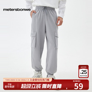 针织长裤 工装 春季 舒适百搭印花点缀休闲裤 美特斯邦威男士 下装 时尚