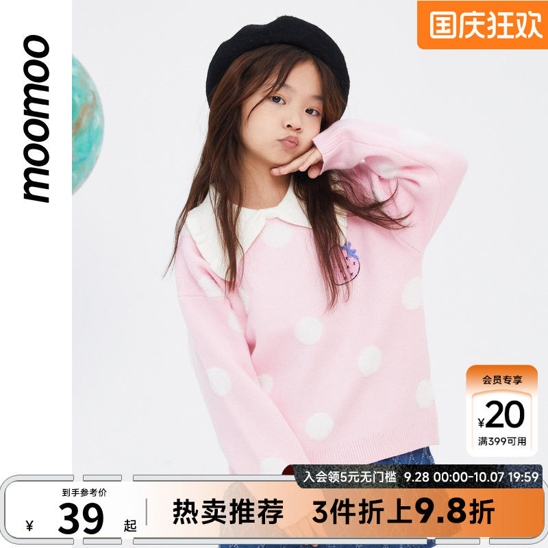 美特斯邦威童装女童毛衣秋冬中童保暖草莓甜美可爱波点翻领毛衣