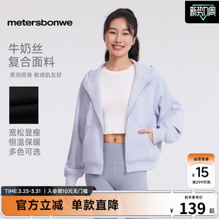 女 美特斯邦威开衫 舒适连帽拉链卫衣开衫 新款 女年春季
