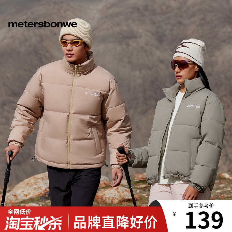 男女同款美特斯邦威舒适棉服