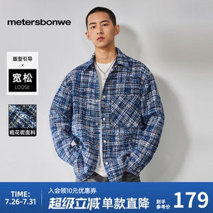 外套 春秋舒适百搭小香风刺绣粗花呢时尚 美特斯邦威衬衫 外套男女款