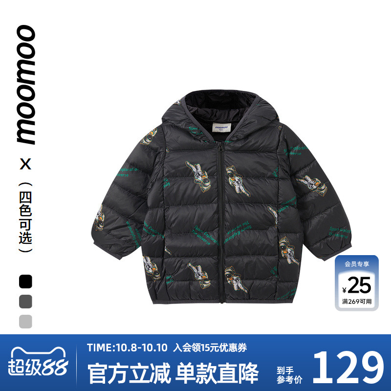 四色可选 90%鸭绒