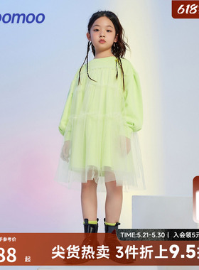 moomoo童装女连衣裙春季胶印logo针织网纱甜美可爱