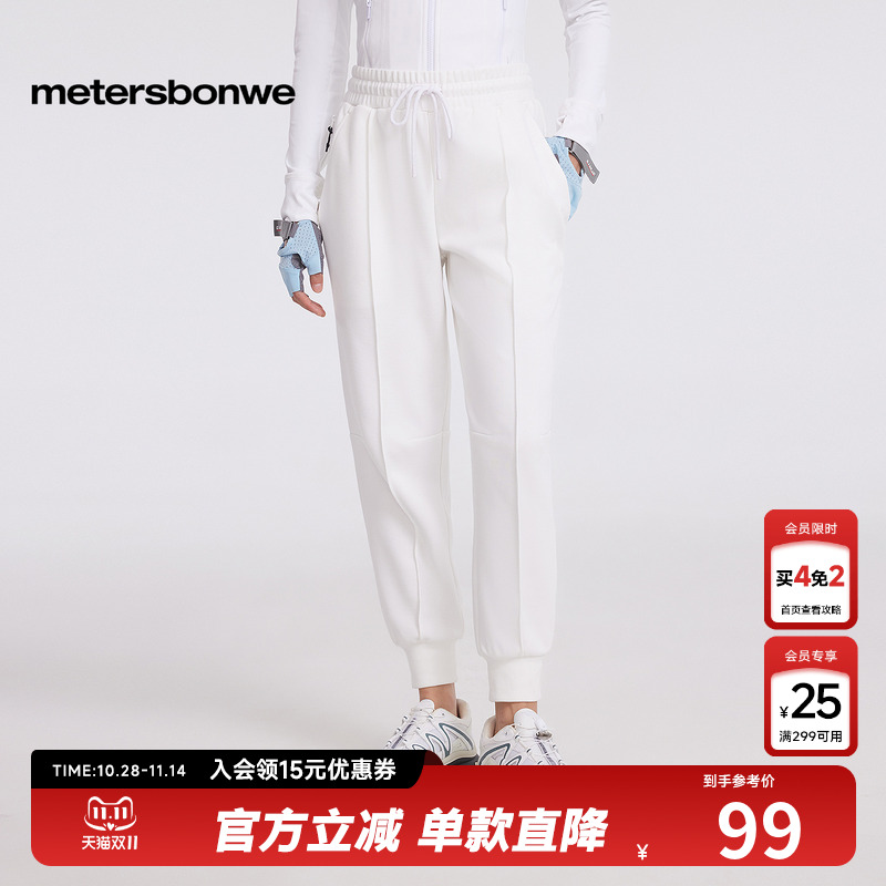 美特斯邦威舒适宽松束脚卫裤