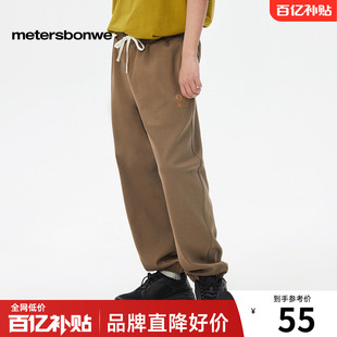 裤 美特斯邦威休闲裤 简约舒适百搭刺绣束脚针织男款 春秋款 子 男士