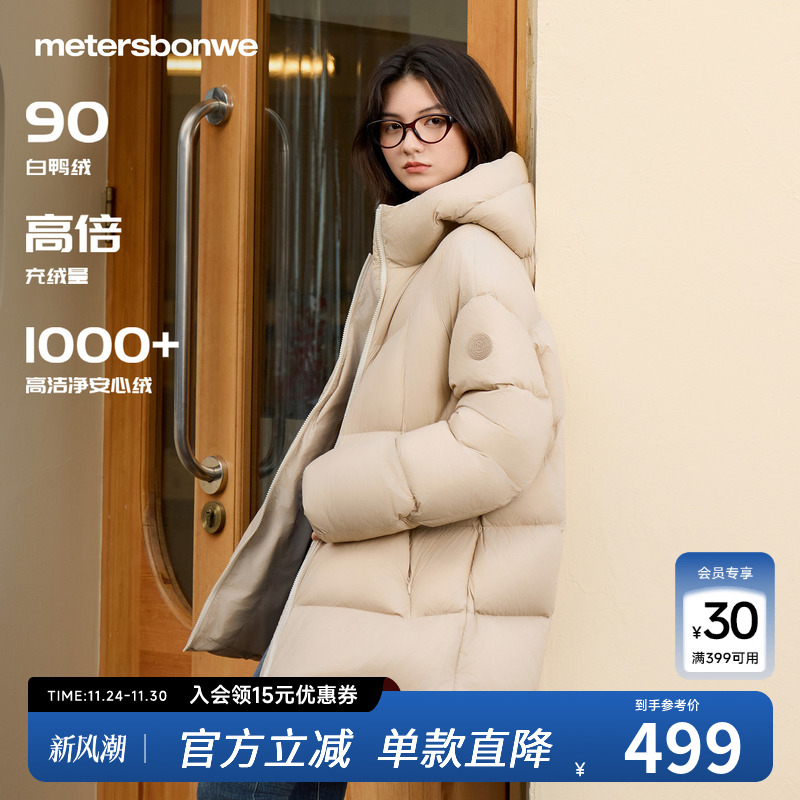 轻柔如肤，云朵包裹，胶章点缀，保暖舒适