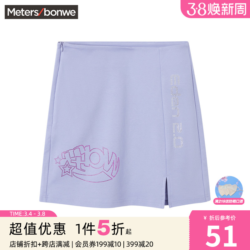 ۻ㣺 155/62A/S ˹ʱд֯ȹ59.5Ԫ