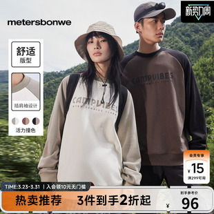 宽松圆领T恤美式 美特斯邦威纯色套头衫 长袖 时尚 卫衣上衣男 春款